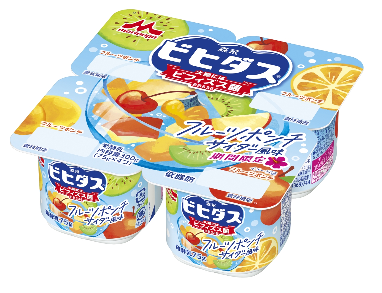 （商品画像）「ビヒダス ヨーグルト フルーツポンチ サイダー風味 4ポット」